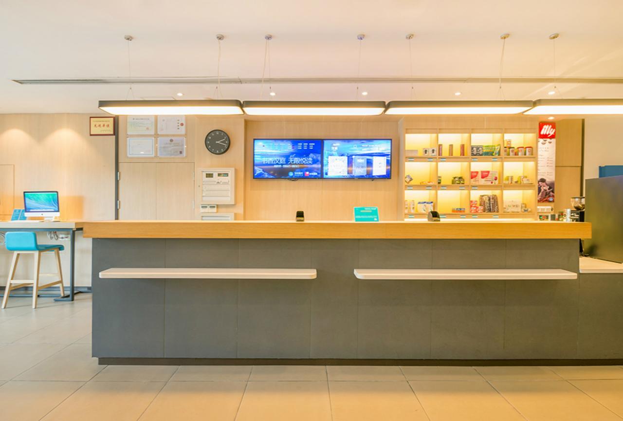 Hanting Hotel Qingdao Zhanqiao Railway Station Εξωτερικό φωτογραφία